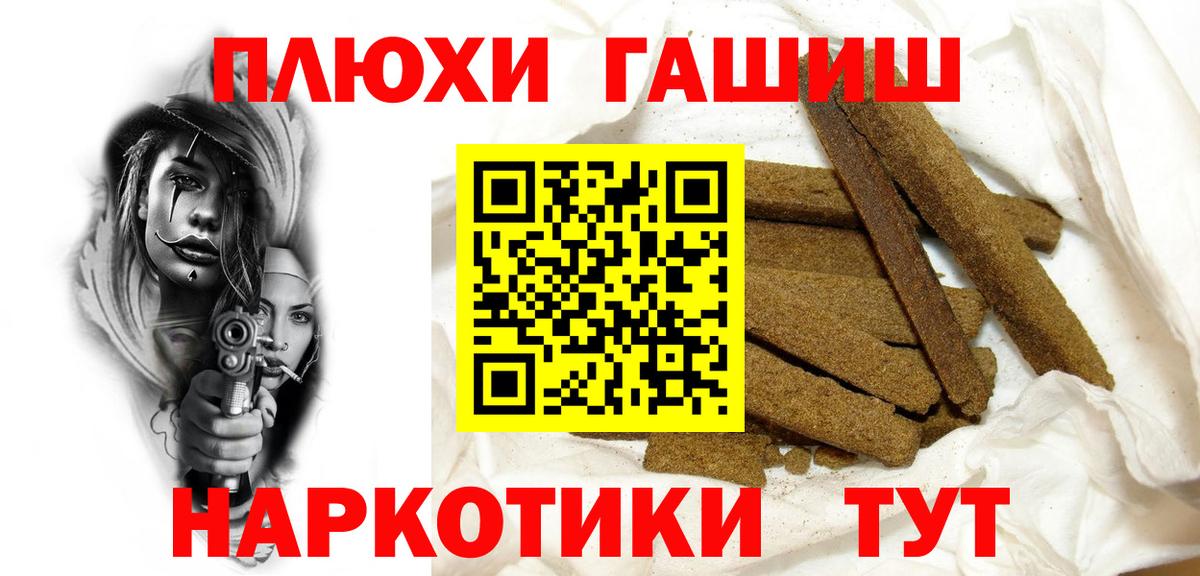 ГАШ индика сатива  Вход с VPN  Гашиш Ice-O-Lator  ГАШИШ  Феодосия 