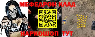 круглые Малгобек