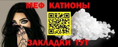 эйфоретик Мариинск