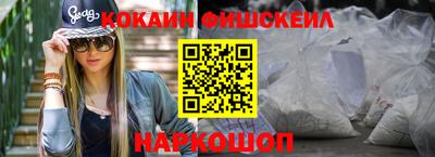 эйфоретик Мариинск