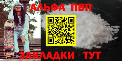 эйфоретик Мариинск