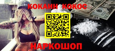 эйфоретик Мариинск