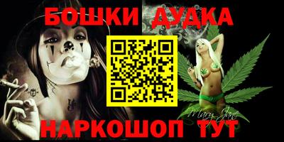 круглые Малгобек