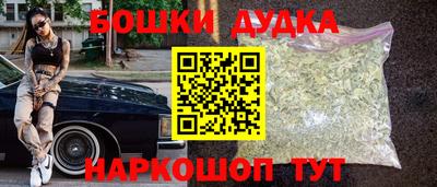 круглые Малгобек