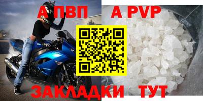 эйфоретик Мариинск
