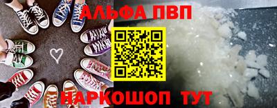 Альфа ПВП Малоярославец