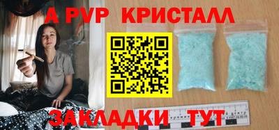 круглые Малгобек