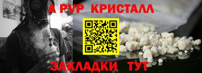 Альфа ПВП Малоярославец