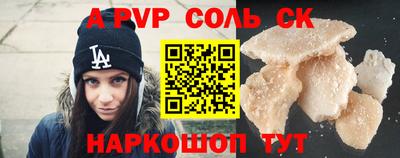 круглые Малгобек