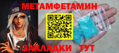 эйфоретик Мариинск