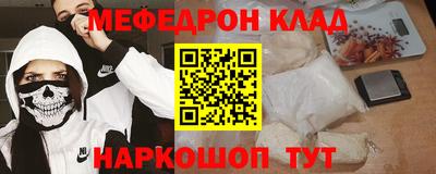 круглые Малгобек