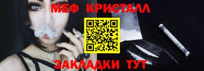 круглые Малгобек