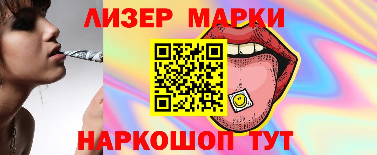 ЛСД экстази кислота  Лсд 25 экстази    ТОР  Феодосия  LSD-25 экстази кислота  Вход с VPN 
