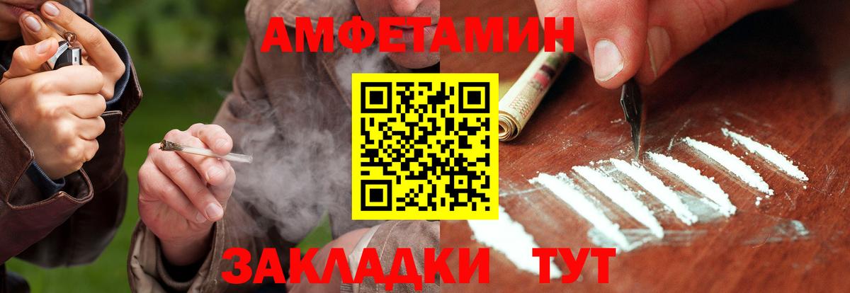 Метамфетамин мет  Вход с VPN  Феодосия  Метамфетамин мет 