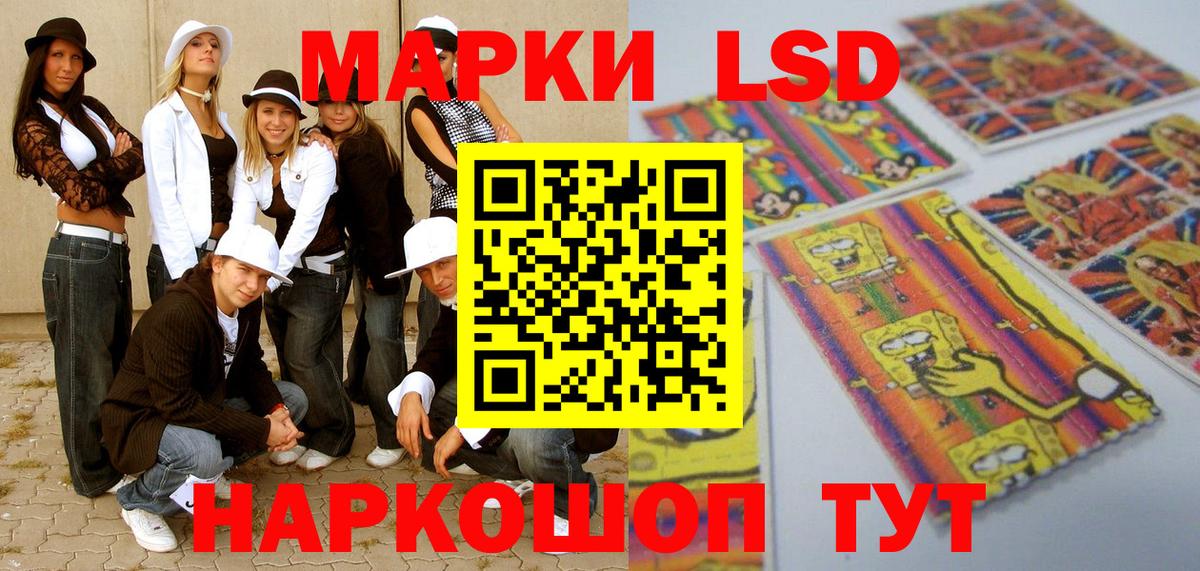 Феодосия  Марки 25I-NBOMe 1,8мг  Марки 25I-NBOMe 1,8мг  Вход с VPN 